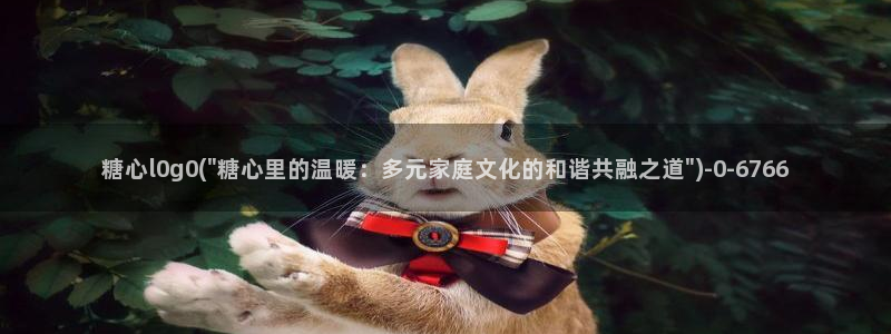 糖心vlog在线时间：糖心l0g0(\