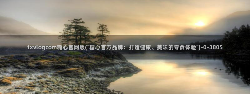 糖心vlog怎么看